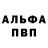 АМФЕТАМИН Розовый Irina Leinvand