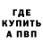МЕФ кристаллы Wooly Cooly