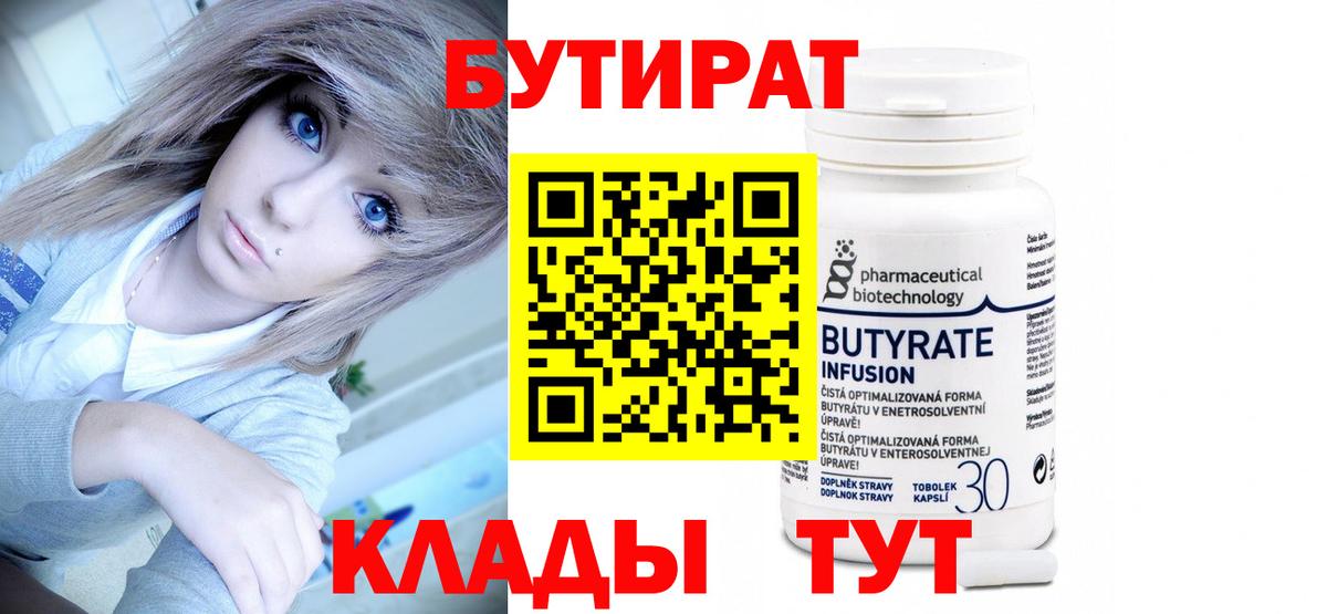 Каннабис  ЭКСТАЗИ  Вход с VPN  Гашиш  Унеча  Меф   ГАШ  Кокаин 