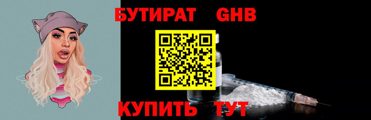  Cocaine Унеча