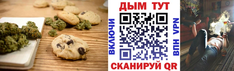 Canna-Cookies конопля  где купить наркоту  Унеча 