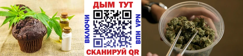 Canna-Cookies конопля Унеча