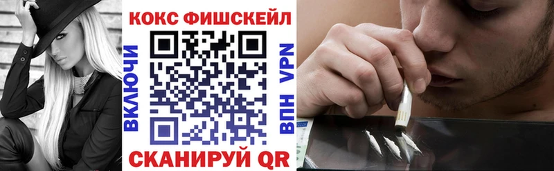 Cocaine 99%  Унеча 