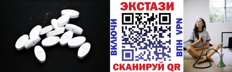 Экстази диски  Унеча 