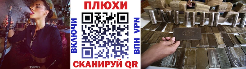 сколько стоит  Унеча  Гашиш гашик 