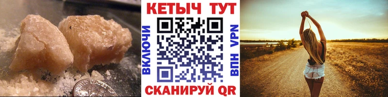 Кетамин VHQ  наркошоп  Унеча 