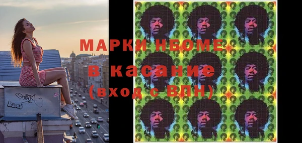 PSILOCYBIN Алексин