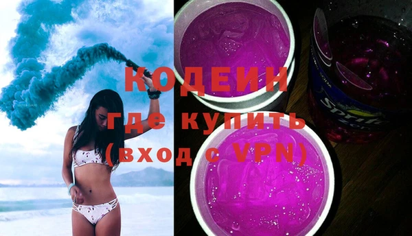 герыч Осинники
