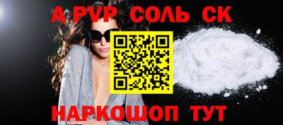 амф Первоуральск