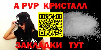 таблы Обь