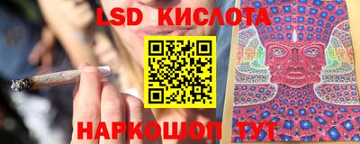 таблы Обь