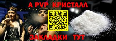 прущая мука Обнинск