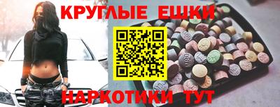 ECSTASY Нягань