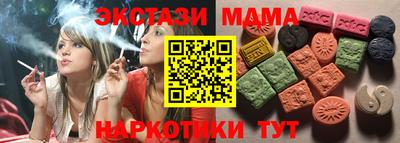 прущие грибы Ивантеевка