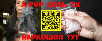 таблы Обь