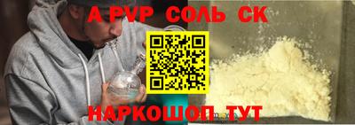 прущая мука Обнинск