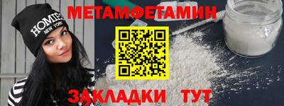 экстази Партизанск