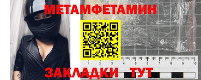 таблы Обь