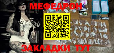 прущая мука Обнинск