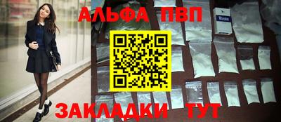прущая мука Обнинск