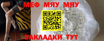 прущая мука Обнинск