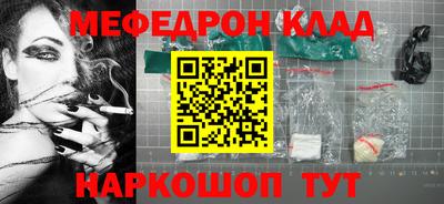 таблы Обь