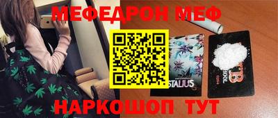 таблы Обь