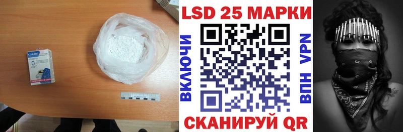 LSD-25 экстази ecstasy  Унеча 