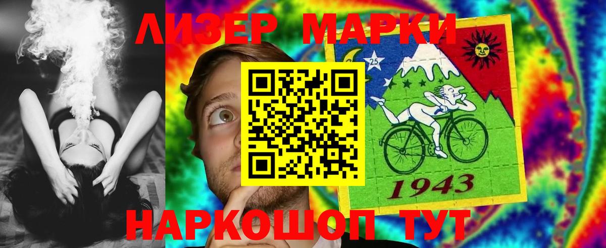 ЛСД экстази кислота  Вход с VPN  Унеча  LSD-25 экстази кислота 