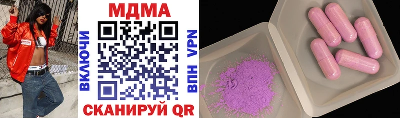 MDMA VHQ наркошоп Унеча