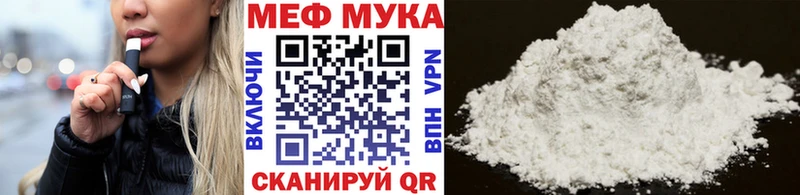 Меф кристаллы  купить наркоту  Унеча 
