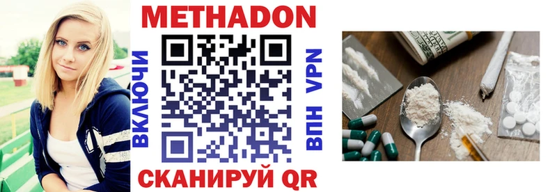 МЕТАДОН VHQ  Унеча 