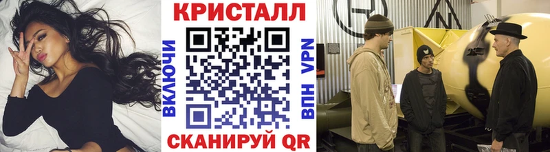 продажа наркотиков Унеча Метамфетамин Декстрометамфетамин 99.9%