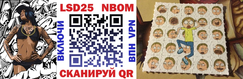 Марки N-bome 1500мкг Унеча