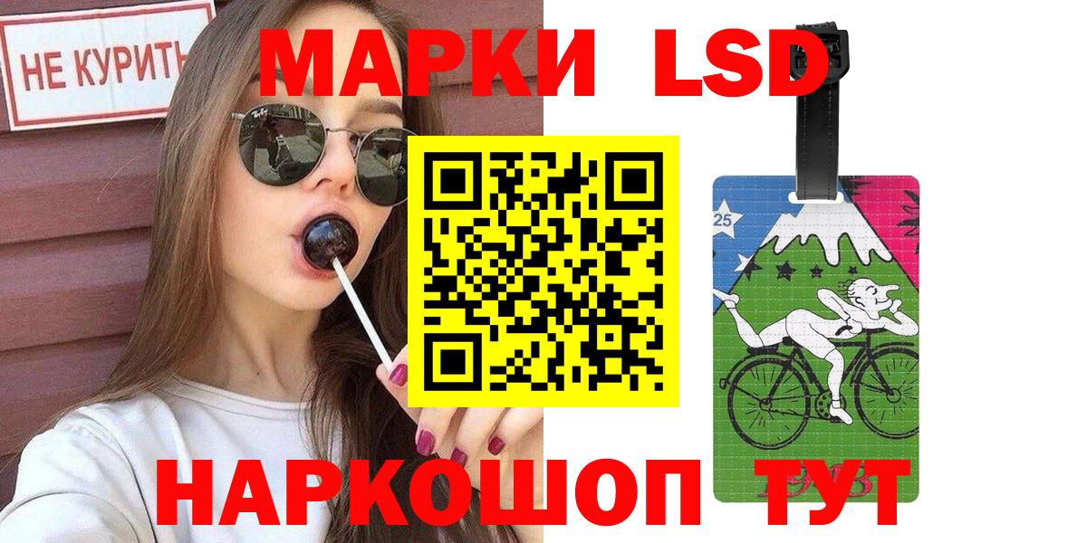 Наркотические марки 1,8мг  Вход с VPN  Унеча 