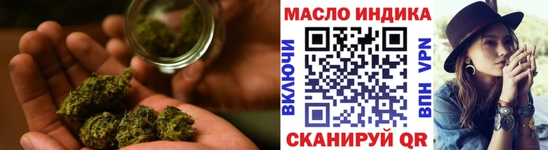 Дистиллят ТГК вейп МЕГА как зайти Унеча
