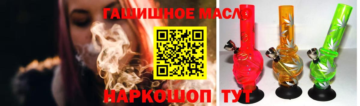 Унеча  Дистиллят ТГК Wax  Дистиллят ТГК вейп с тгк  Вход с VPN 