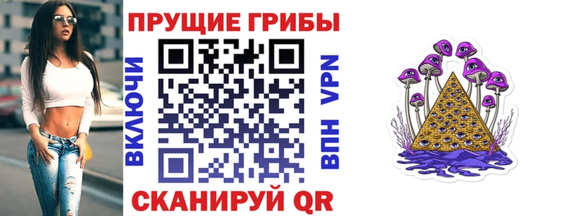 Галлюциногенные грибы ЛСД  Унеча 
