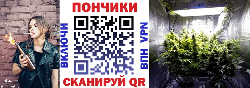 Бошки марихуана тримм  как найти   Унеча 