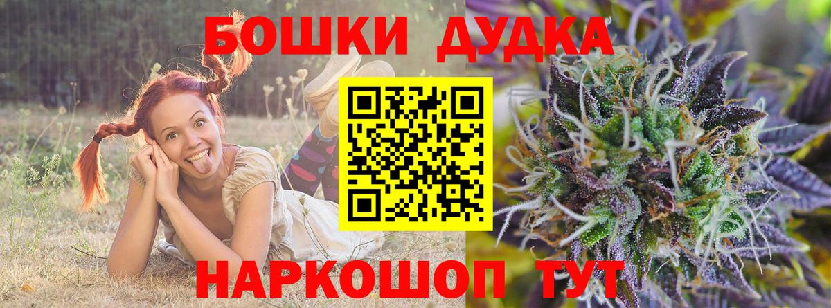 Каннабис LSD WEED  Шишки марихуана Bruce Banner  Вход с VPN  Бошки Шишки SATIVA & INDICA  Унеча 